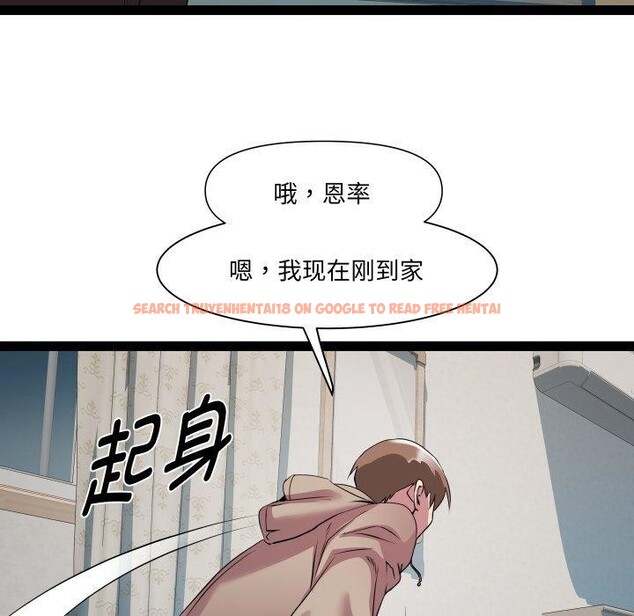 查看漫画RE：23歲 - 第33話 - sayhentaiz.net中的3088395图片