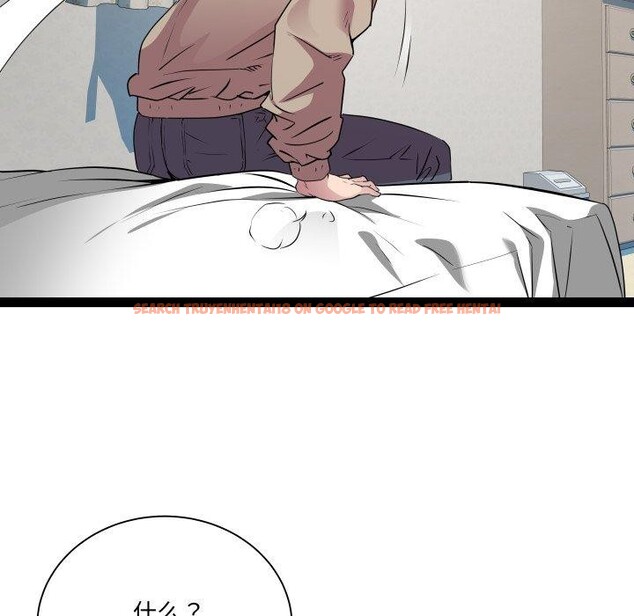 查看漫画RE：23歲 - 第33話 - sayhentaiz.net中的3088396图片
