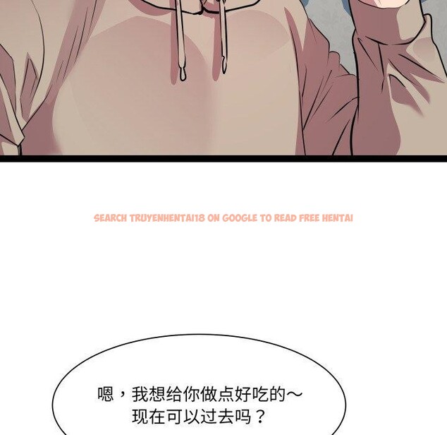 查看漫画RE：23歲 - 第33話 - sayhentaiz.net中的3088398图片
