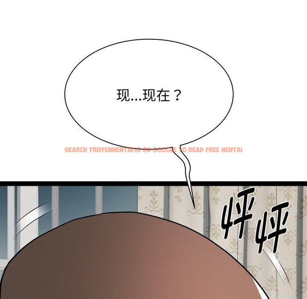 查看漫画RE：23歲 - 第33話 - sayhentaiz.net中的3088402图片