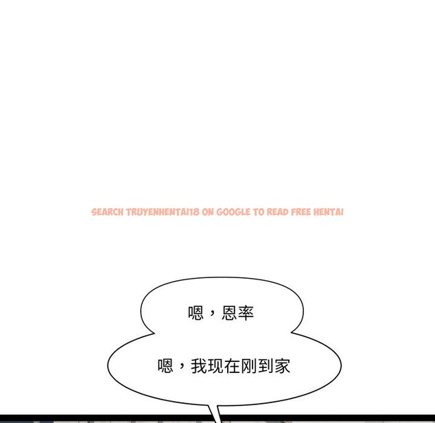 查看漫画RE：23歲 - 第34話 - sayhentaiz.net中的3114995图片