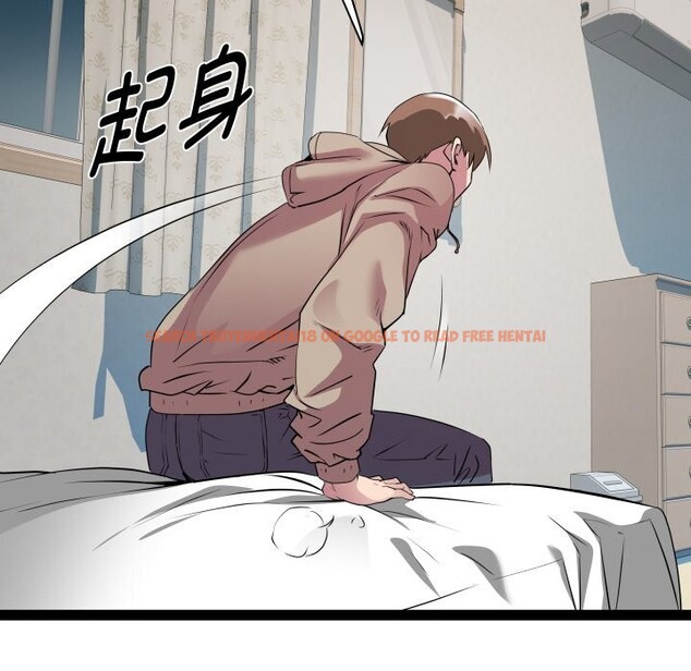 查看漫画RE：23歲 - 第34話 - sayhentaiz.net中的3114996图片