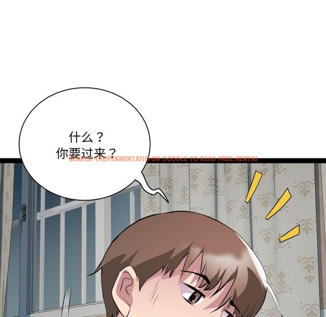 查看漫画RE：23歲 - 第34話 - sayhentaiz.net中的3114997图片