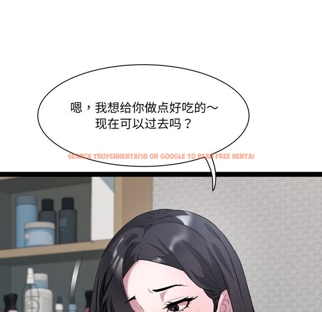 查看漫画RE：23歲 - 第34話 - sayhentaiz.net中的3114999图片