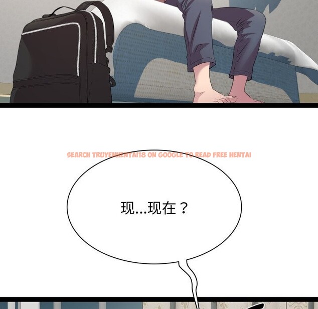 查看漫画RE：23歲 - 第34話 - sayhentaiz.net中的3115002图片