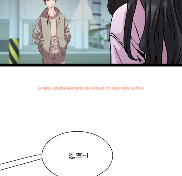 查看漫画RE：23歲 - 第34話 - sayhentaiz.net中的3115012图片