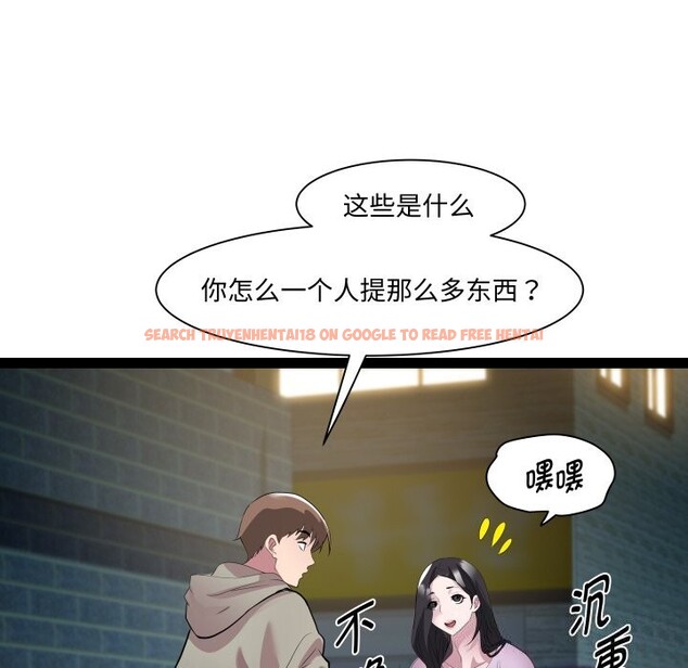 查看漫画RE：23歲 - 第34話 - sayhentaiz.net中的3115015图片