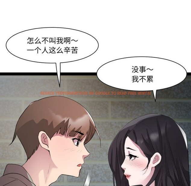 查看漫画RE：23歲 - 第34話 - sayhentaiz.net中的3115017图片