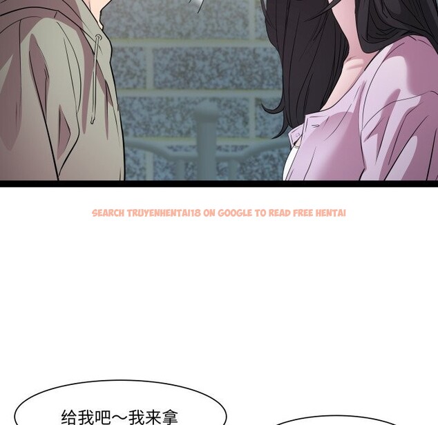 查看漫画RE：23歲 - 第34話 - sayhentaiz.net中的3115018图片