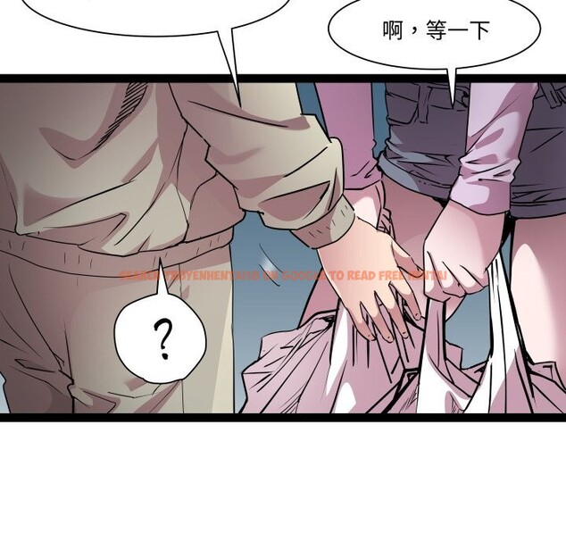 查看漫画RE：23歲 - 第34話 - sayhentaiz.net中的3115019图片