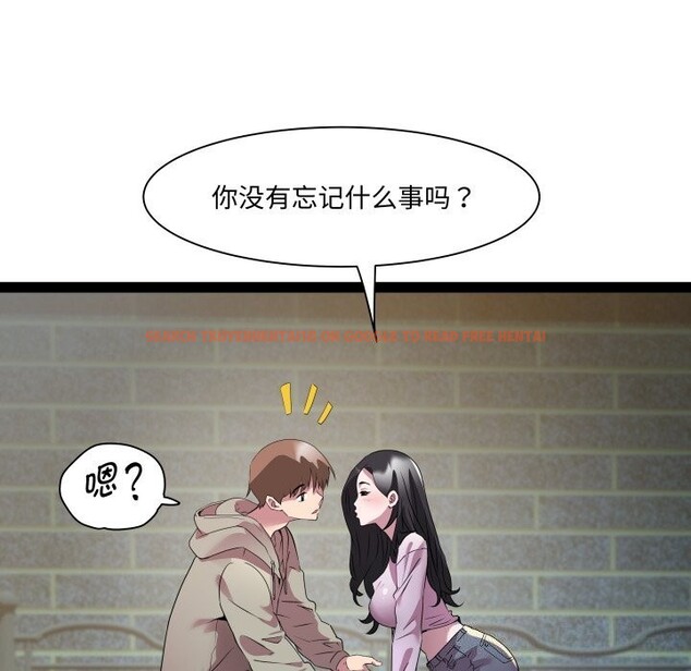 查看漫画RE：23歲 - 第34話 - sayhentaiz.net中的3115020图片