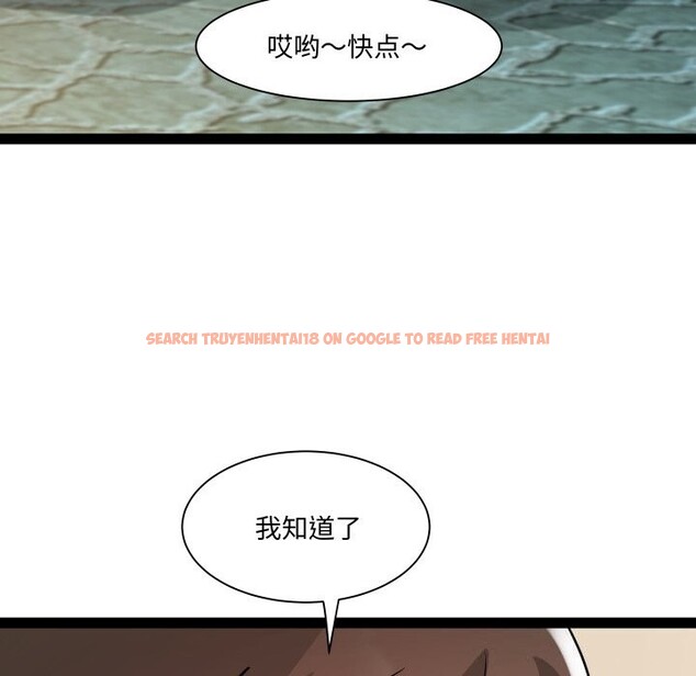 查看漫画RE：23歲 - 第34話 - sayhentaiz.net中的3115023图片