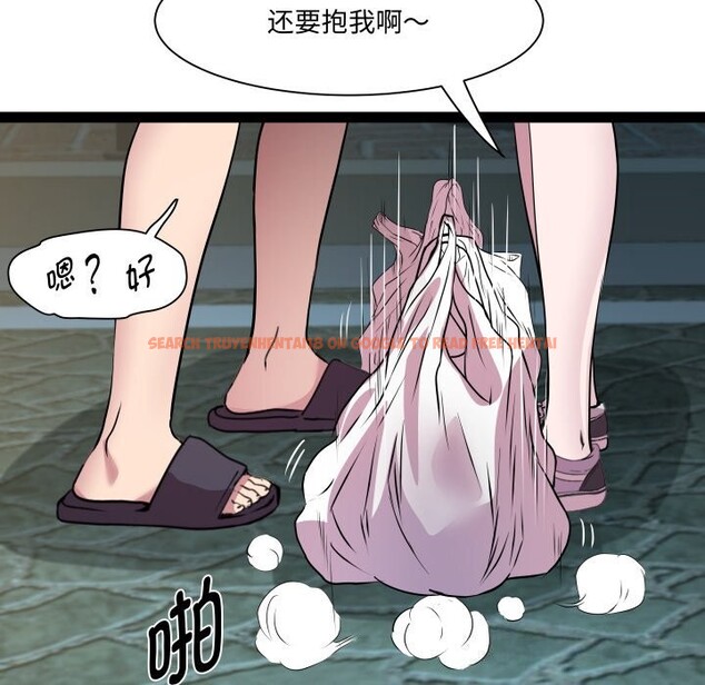 查看漫画RE：23歲 - 第34話 - sayhentaiz.net中的3115027图片