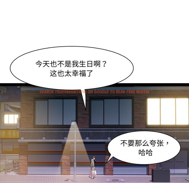 查看漫画RE：23歲 - 第34話 - sayhentaiz.net中的3115039图片