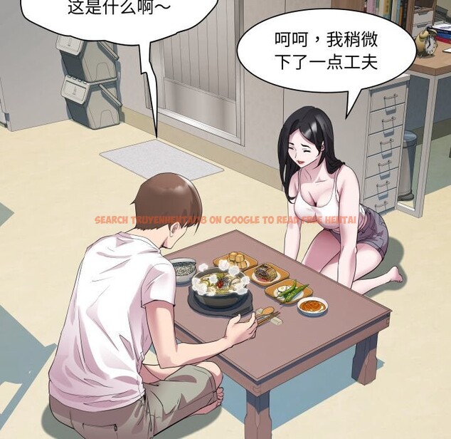 查看漫画RE：23歲 - 第34話 - sayhentaiz.net中的3115044图片