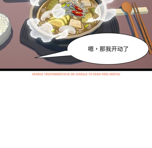 查看漫画RE：23歲 - 第34話 - sayhentaiz.net中的3115046图片