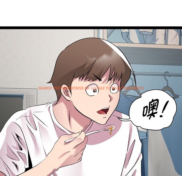 查看漫画RE：23歲 - 第34話 - sayhentaiz.net中的3115049图片