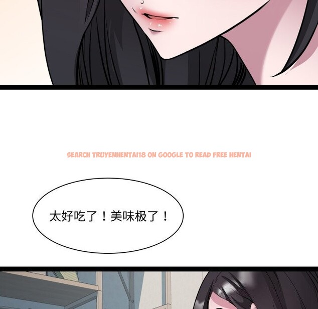 查看漫画RE：23歲 - 第34話 - sayhentaiz.net中的3115052图片
