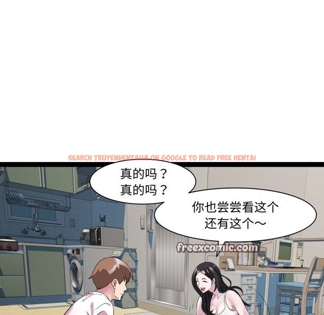 查看漫画RE：23歲 - 第34話 - sayhentaiz.net中的3115054图片