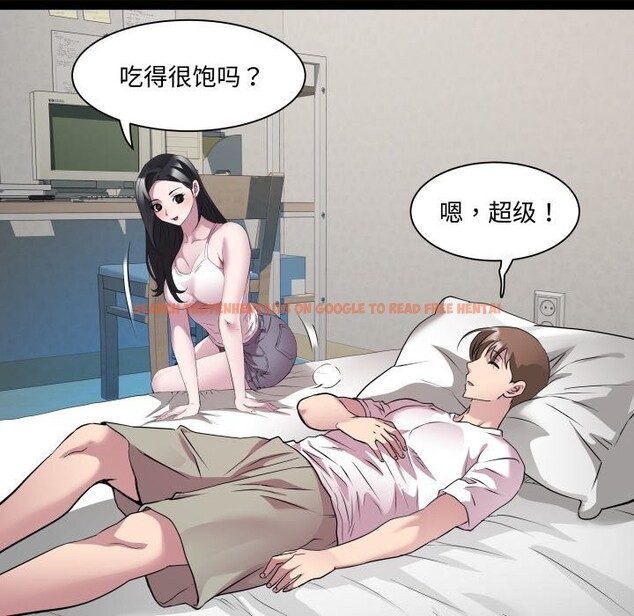 查看漫画RE：23歲 - 第34話 - sayhentaiz.net中的3115060图片