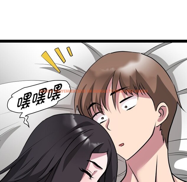 查看漫画RE：23歲 - 第34話 - sayhentaiz.net中的3115064图片