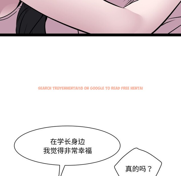 查看漫画RE：23歲 - 第34話 - sayhentaiz.net中的3115068图片