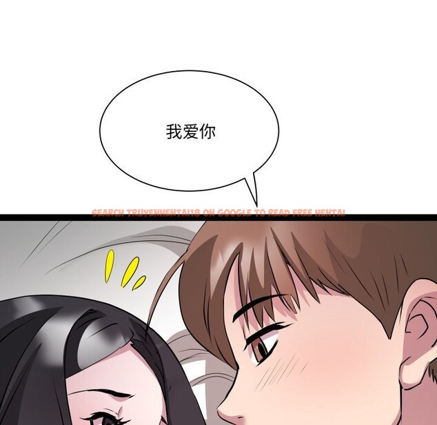 查看漫画RE：23歲 - 第34話 - sayhentaiz.net中的3115072图片