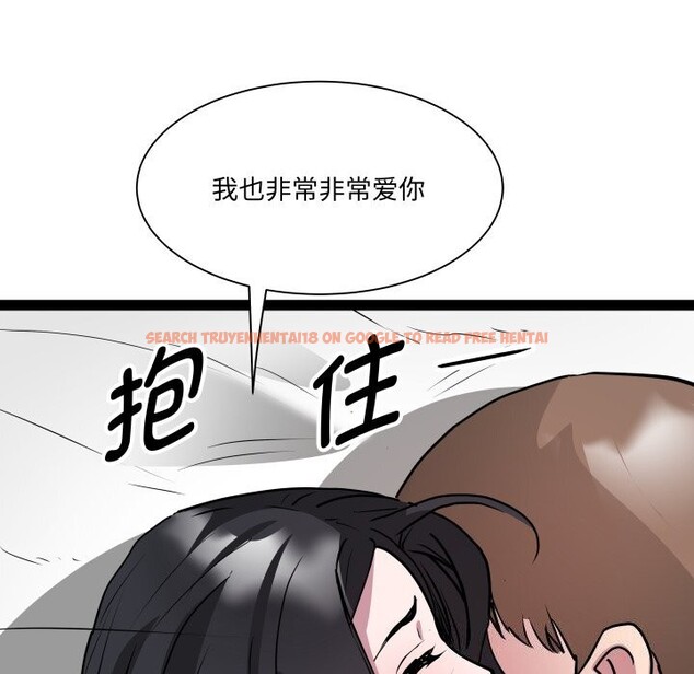 查看漫画RE：23歲 - 第34話 - sayhentaiz.net中的3115074图片