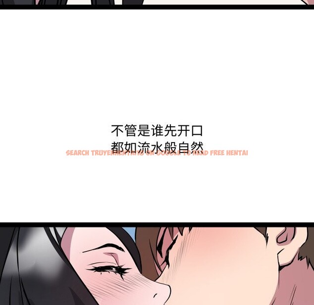 查看漫画RE：23歲 - 第34話 - sayhentaiz.net中的3115079图片