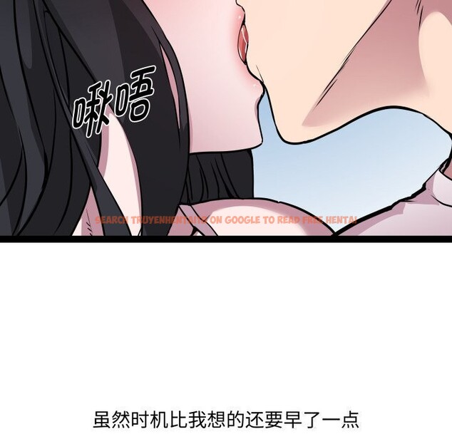查看漫画RE：23歲 - 第34話 - sayhentaiz.net中的3115080图片