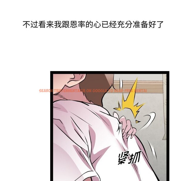 查看漫画RE：23歲 - 第34話 - sayhentaiz.net中的3115083图片