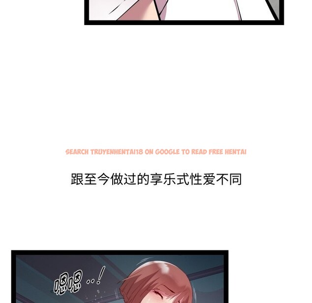 查看漫画RE：23歲 - 第34話 - sayhentaiz.net中的3115084图片
