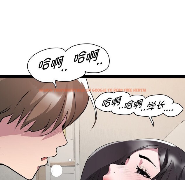 查看漫画RE：23歲 - 第34話 - sayhentaiz.net中的3115090图片