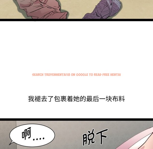 查看漫画RE：23歲 - 第34話 - sayhentaiz.net中的3115093图片