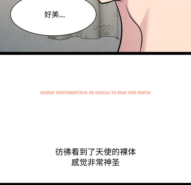 查看漫画RE：23歲 - 第34話 - sayhentaiz.net中的3115100图片