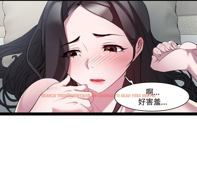查看漫画RE：23歲 - 第34話 - sayhentaiz.net中的3115101图片