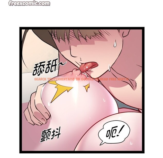 查看漫画RE：23歲 - 第34話 - sayhentaiz.net中的3115102图片
