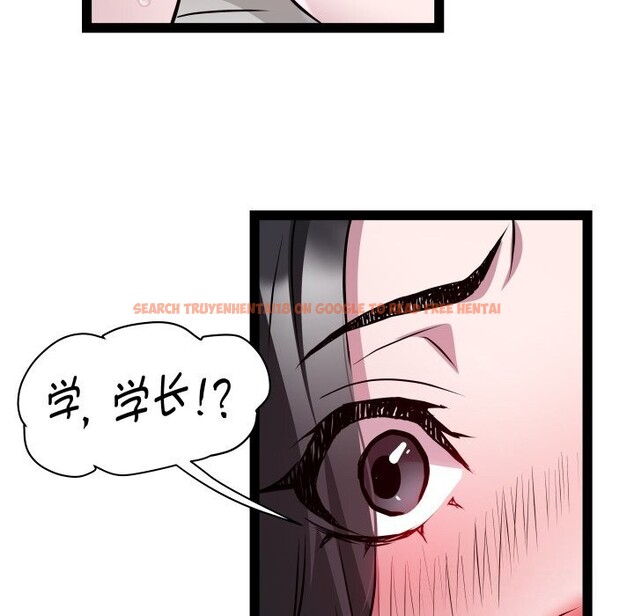 查看漫画RE：23歲 - 第34話 - sayhentaiz.net中的3115112图片