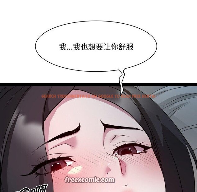 查看漫画RE：23歲 - 第35話 - sayhentaiz.net中的3134835图片