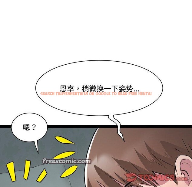 查看漫画RE：23歲 - 第35話 - sayhentaiz.net中的3134840图片