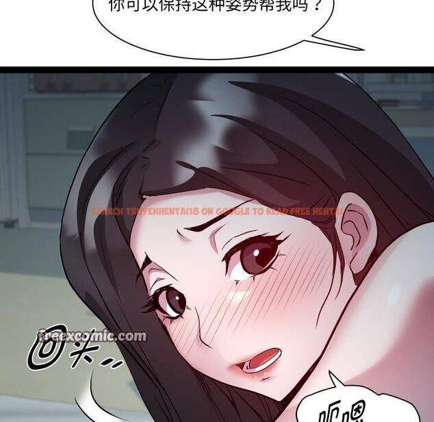 查看漫画RE：23歲 - 第35話 - sayhentaiz.net中的3134847图片