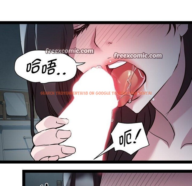 查看漫画RE：23歲 - 第35話 - sayhentaiz.net中的3134855图片