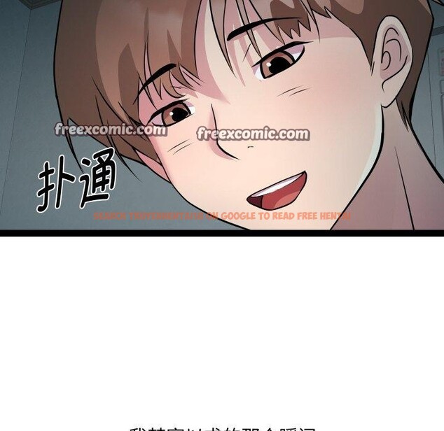 查看漫画RE：23歲 - 第35話 - sayhentaiz.net中的3134871图片