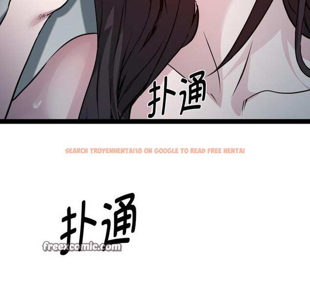 查看漫画RE：23歲 - 第35話 - sayhentaiz.net中的3134873图片