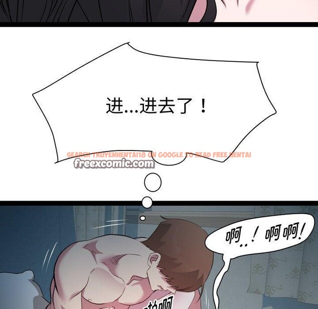 查看漫画RE：23歲 - 第35話 - sayhentaiz.net中的3134877图片