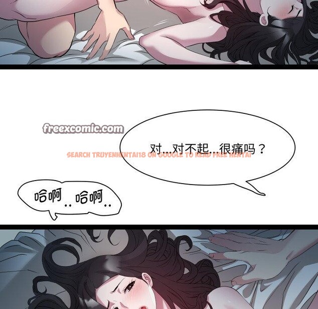 查看漫画RE：23歲 - 第35話 - sayhentaiz.net中的3134881图片