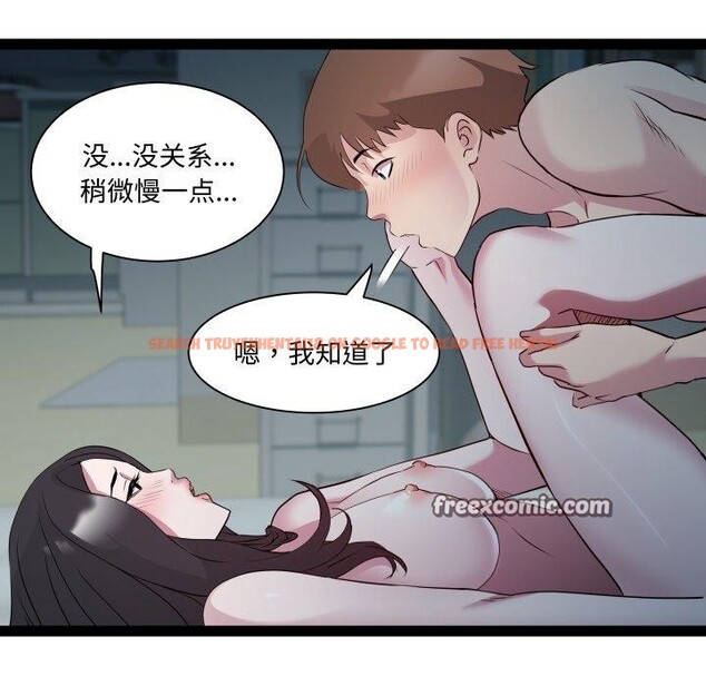 查看漫画RE：23歲 - 第35話 - sayhentaiz.net中的3134883图片