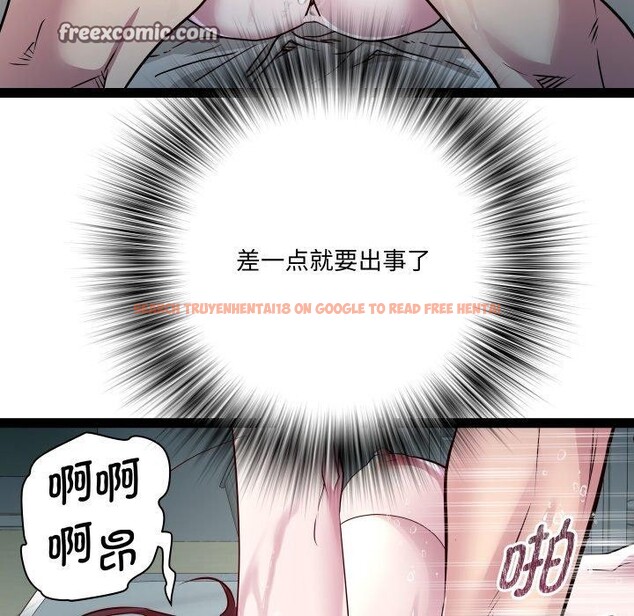 查看漫画RE：23歲 - 第35話 - sayhentaiz.net中的3134891图片
