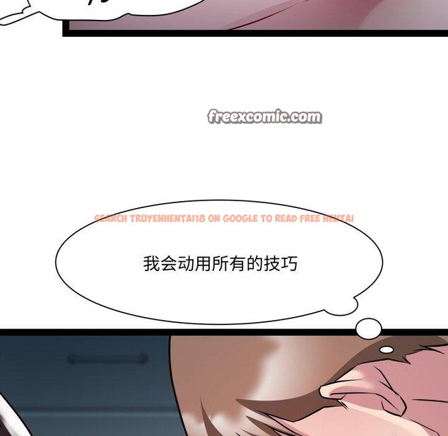 查看漫画RE：23歲 - 第35話 - sayhentaiz.net中的3134896图片