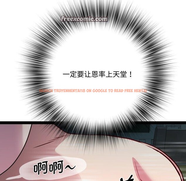 查看漫画RE：23歲 - 第35話 - sayhentaiz.net中的3134898图片